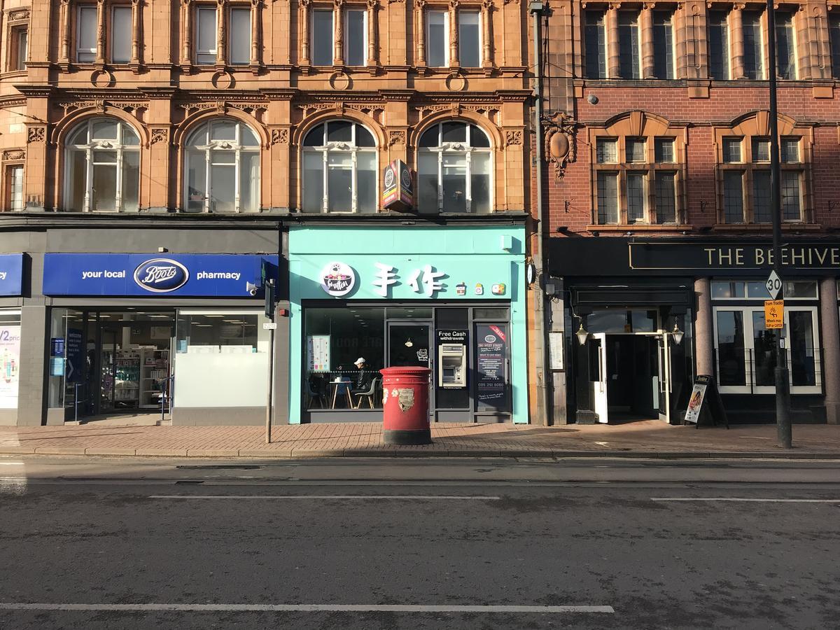Harley Rooms - Private Double Rooms With Shower Sheffield Zewnętrze zdjęcie